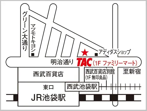 【TAC公務員】4/20（月）池袋校で開催！「（無料体験入学）増設オリエンテーション～公務員試験の学習方法・攻略法を伝授！～」 画像 4