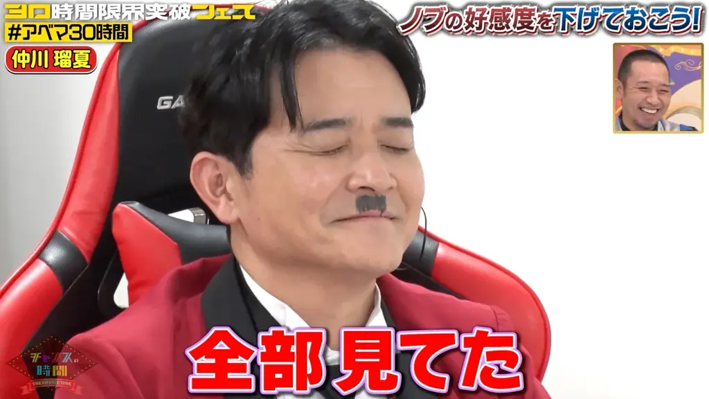 FRUITS ZIPPER・仲川瑠夏「ノブぴが全部見てた」、隠れファンであることを暴露され千鳥・ノブが動揺「あんま言うな」　仲川瑠夏の”あざとかわいさ”が爆発！千鳥を翻弄「わしが転がされよる」 画像 1