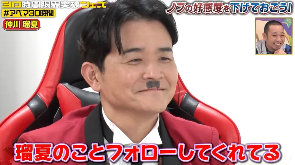 FRUITS ZIPPER・仲川瑠夏「ノブぴが全部見てた」、隠れファンであることを暴露され千鳥・ノブが動揺「あんま言うな」　仲川瑠夏の”あざとかわいさ”が爆発！千鳥を翻弄「わしが転がされよる」 画像 4