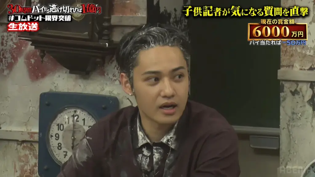 コムドット1億円挑戦