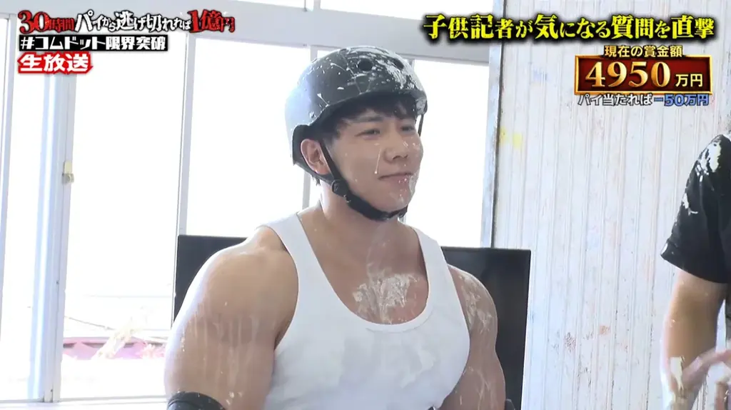 コムドットひゅうが、「好きな人いる？」の質問にタジタジ回答　横川尚隆「最高月収は1000万」と衝撃告白！“借金500万”踏み倒し宣言にコムドット猛ツッコミ 画像 2