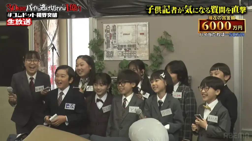 コムドットひゅうが、「好きな人いる？」の質問にタジタジ回答　横川尚隆「最高月収は1000万」と衝撃告白！“借金500万”踏み倒し宣言にコムドット猛ツッコミ 画像 3