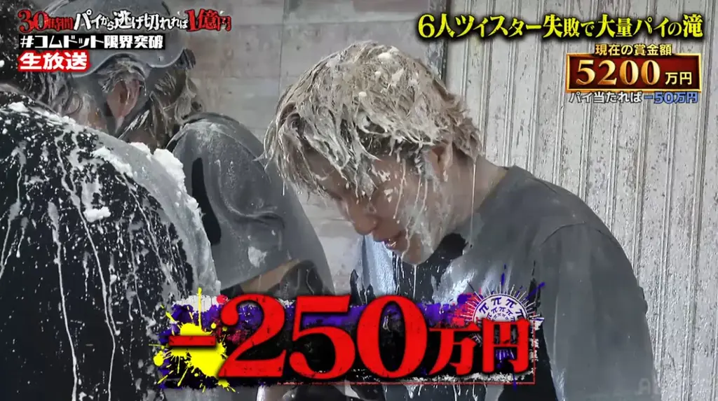 コムドットひゅうが、「好きな人いる？」の質問にタジタジ回答　横川尚隆「最高月収は1000万」と衝撃告白！“借金500万”踏み倒し宣言にコムドット猛ツッコミ 画像 6
