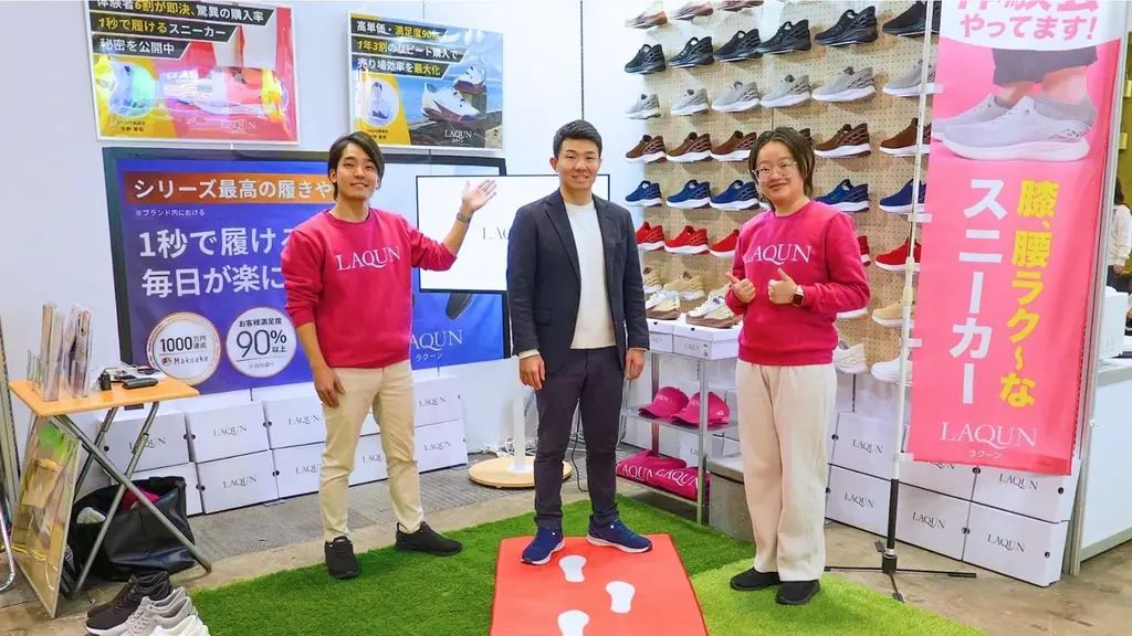 4月15日から体験　LAQUN 1秒で履ける靴を大阪で