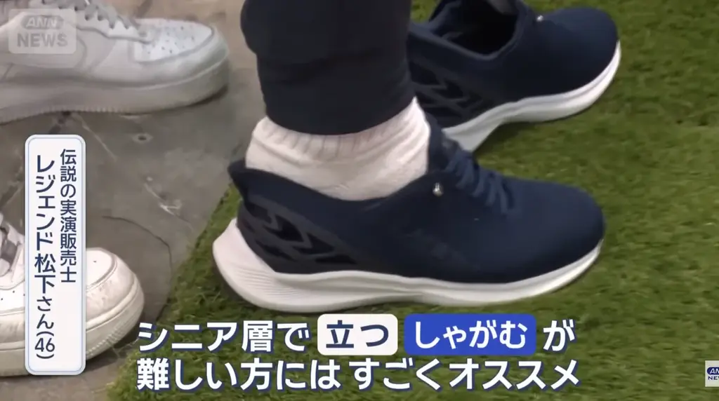 【バリアフリー展2026】利用者７割がシニア「1秒で履ける靴」で介護・福祉の未来を変える！ 画像 12