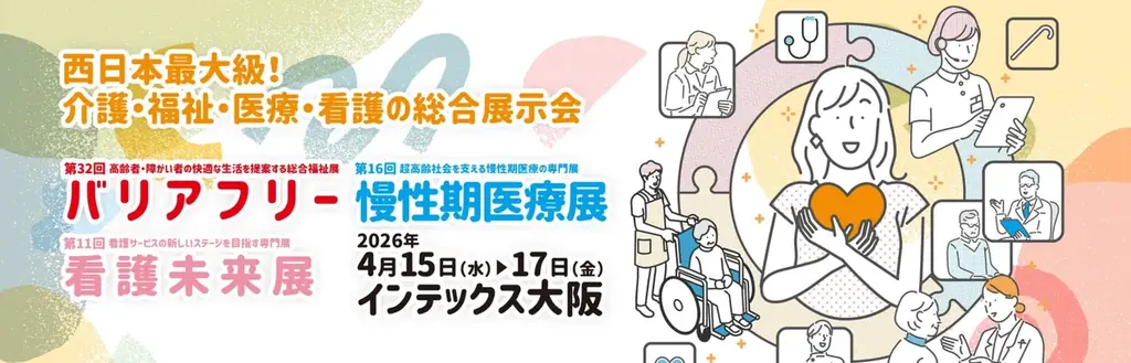 【バリアフリー展2026】利用者７割がシニア「1秒で履ける靴」で介護・福祉の未来を変える！ 画像 4