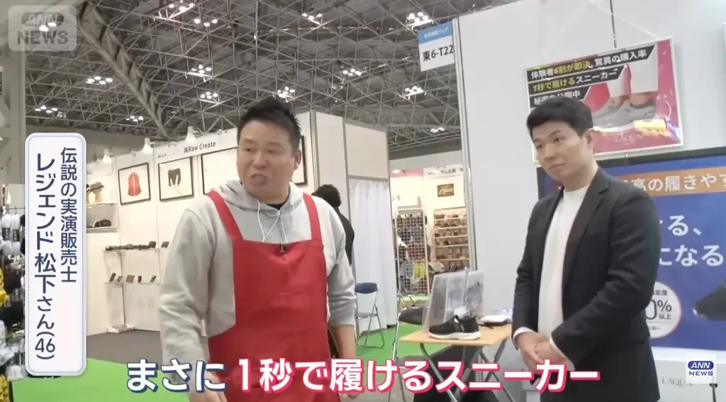 【バリアフリー展2026】利用者７割がシニア「1秒で履ける靴」で介護・福祉の未来を変える！ 画像 9