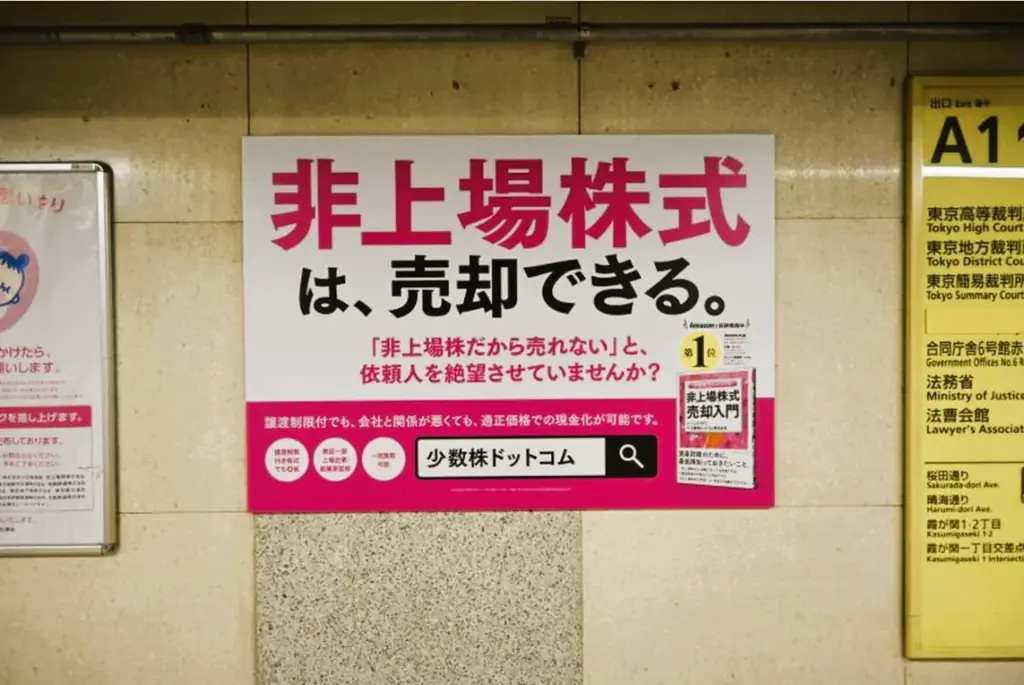 『日本にオバマは生まれるか』読書会開催のお知らせ 画像 5