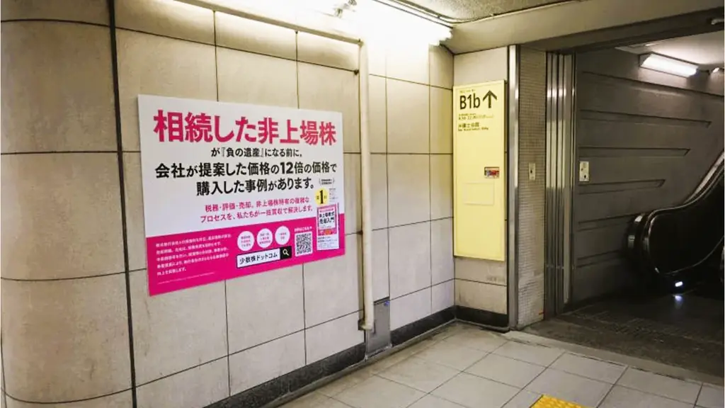 『日本にオバマは生まれるか』読書会開催のお知らせ 画像 6