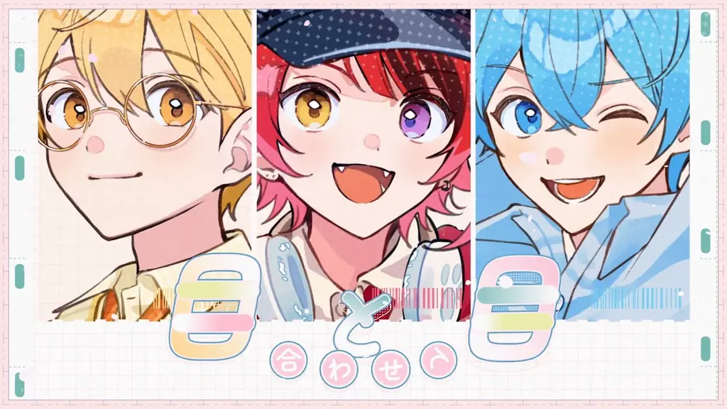 すとぷりの新曲『ハルイロハ』MV公開！るぅとが手掛ける、新生活に寄り添うポップバラード 画像 3