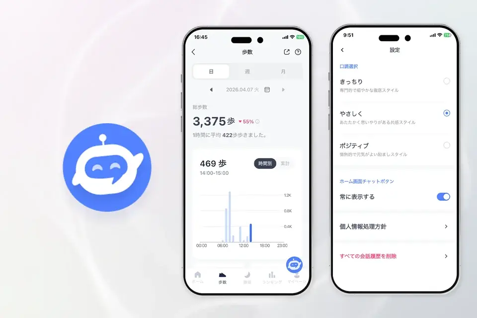 スマートリング「b.ring」、100万件の生体データを学習した独自AIヘルスモデルを搭載 ── 大型アップデートを4月中旬に実施 画像 4