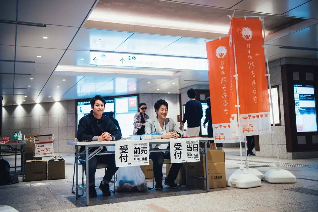 東京・日本橋エリアで、全国約50蔵の日本酒が味わえる“利き酒イベント”4月25日開催。ここ数年は約7,000名を動員し、今春で10回目の開催！フード販売、物販、イベント等が盛りだくさん。 画像 13