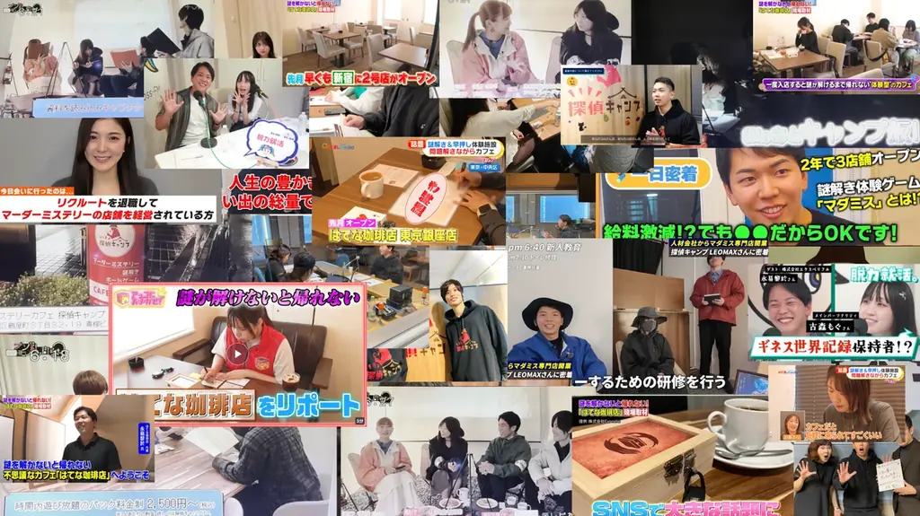 池袋駅徒歩３分！「事件の真相を解き明かす」体験型推理ゲームのお店が今春オープン！ 画像 5