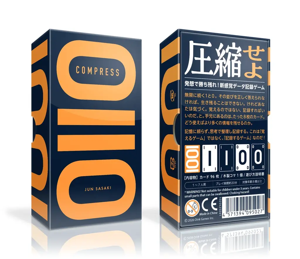 ボードゲーム『コンプレス』2026年5月発売。驚きの「カンニングペーパーをつくる」カードゲーム。 画像 5