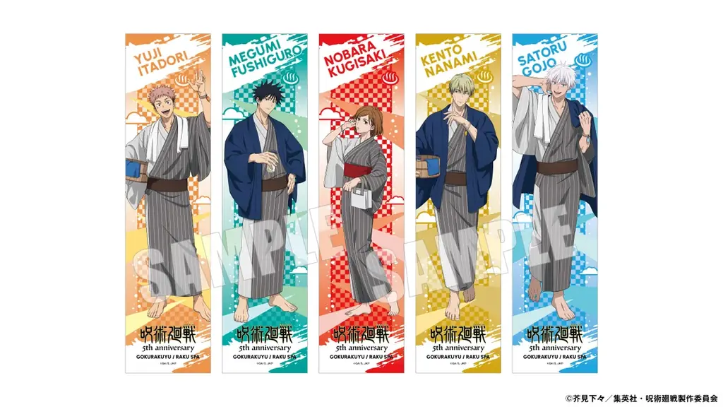 アニメ『呪術廻戦』5周年×極楽湯・RAKU SPA第3弾コラボキャンペーンが2026年4月29日(水・祝)より開催決定！ 画像 2