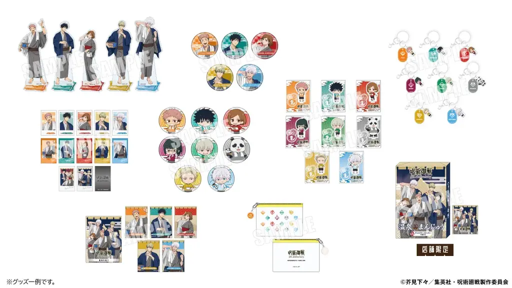 アニメ『呪術廻戦』5周年×極楽湯・RAKU SPA第3弾コラボキャンペーンが2026年4月29日(水・祝)より開催決定！ 画像 3