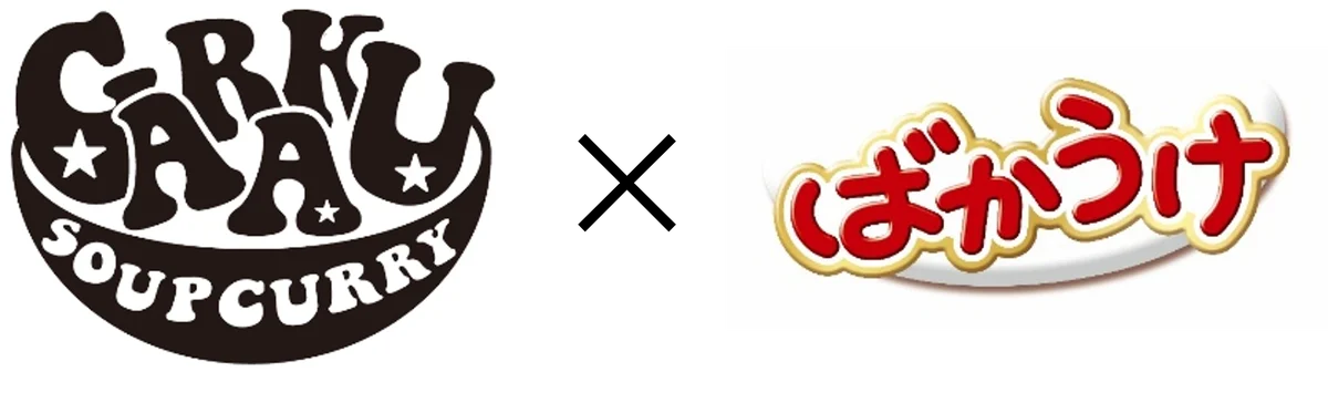 4月15日発売｜北海道限定ばかうけ スープカレー味