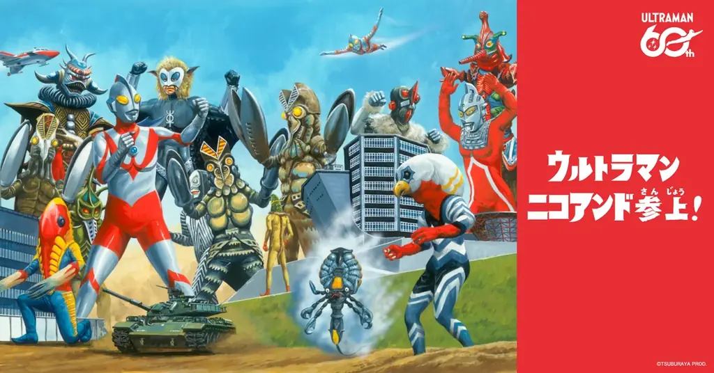 「niko and …」が、ウルトラマンシリーズ60周年を記念してコラボアイテムを4月24日（金）より発売！ 画像 1