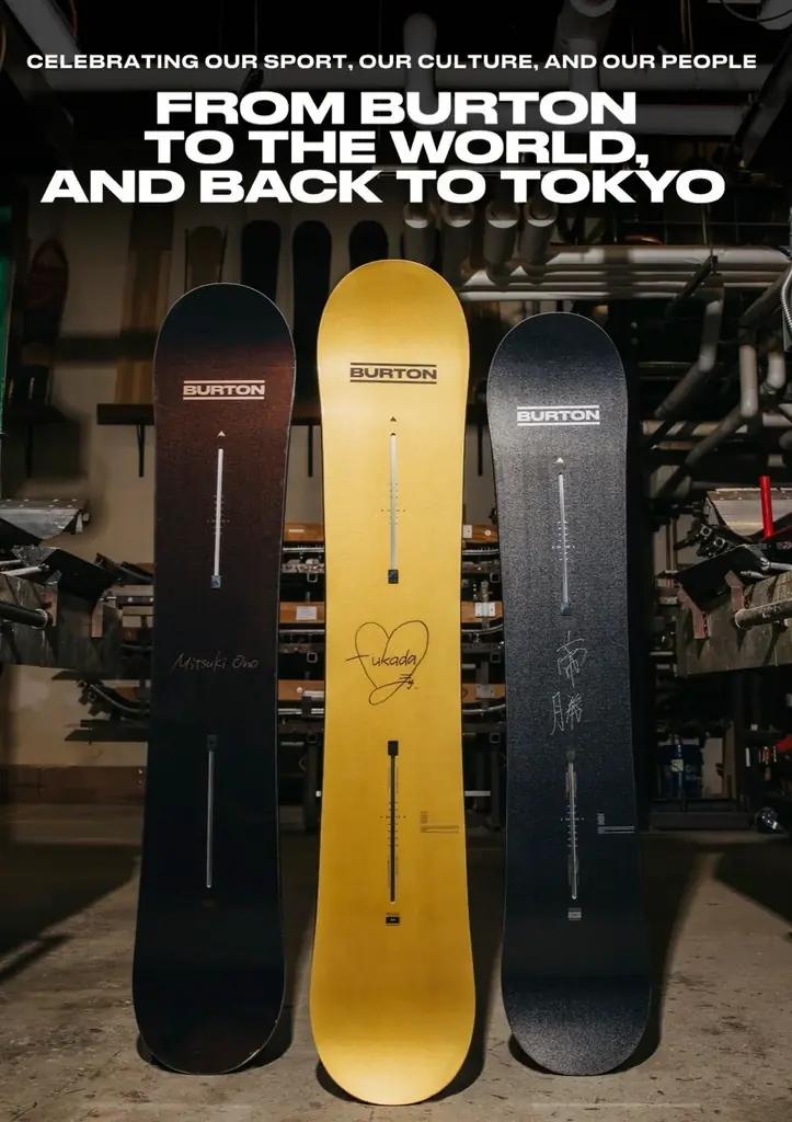 チームライダー深田茉莉・長谷川帝勝・小野光希の活躍を讃える特別なスノーボード　セレブレーション・スノーボード 4月14日（火）より限定販売 画像 2