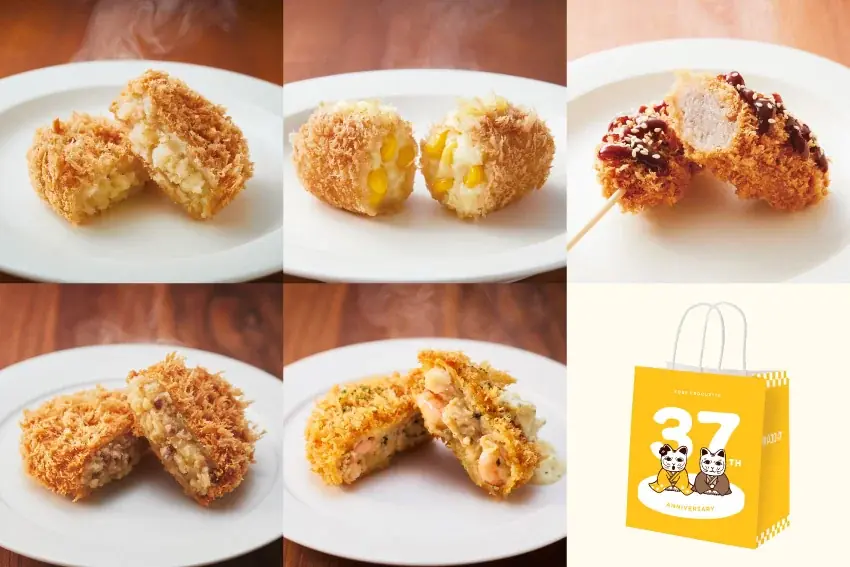 新茶の季節到来！松坂屋静岡店が贈る、お茶グルメのある家族時間 画像 8