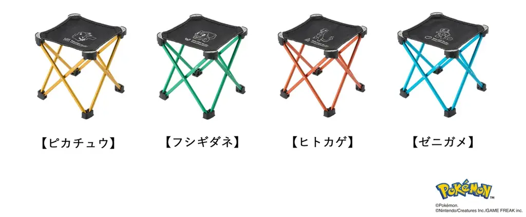 ポケモンデザインのロゴスアイテムが登場！超軽量＆タフな折りたたみチェア「ポケモン 7075キュービックチェア」4種 一般販売開始！ 画像 3