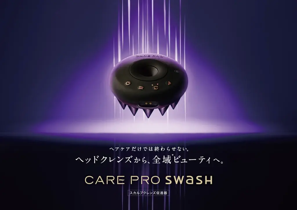 【CARE PRO】横浜高島屋 4階 ベルサンパティックにてPOP UPイベント開催 画像 1