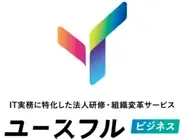 「AIに仕事を奪われる」はもう古い？“AIで給料・働き方・学び直し”はどう進化するのか 画像 2