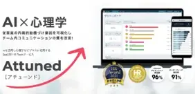「AIに仕事を奪われる」はもう古い？“AIで給料・働き方・学び直し”はどう進化するのか 画像 6