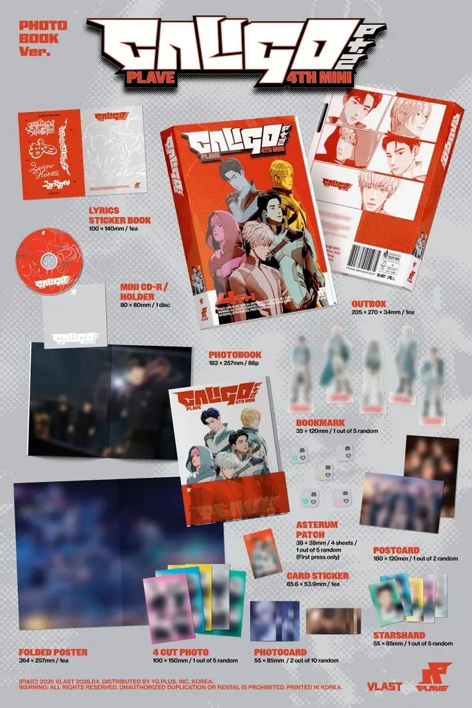 【大人気】K-POPバーチャルアイドルPLAVE 4th Mini Album発売！　発売を記念したGratteをアニメイト一部店舗にて開催♪ 画像 4