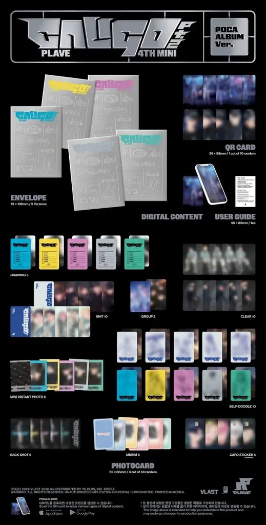 【大人気】K-POPバーチャルアイドルPLAVE 4th Mini Album発売！　発売を記念したGratteをアニメイト一部店舗にて開催♪ 画像 6