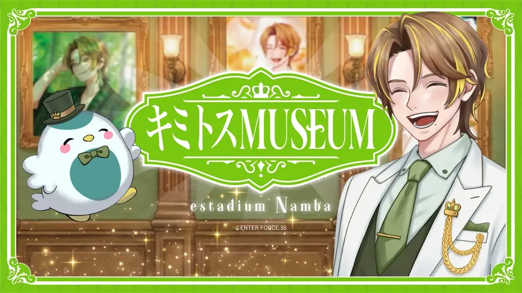 人気ストリーマー「キミトス」、南海・難波駅の特別駅長に就任（4月13日～5月10日）e スタジアムなんば本店に「キミトスミュージアム」誕生 画像 4