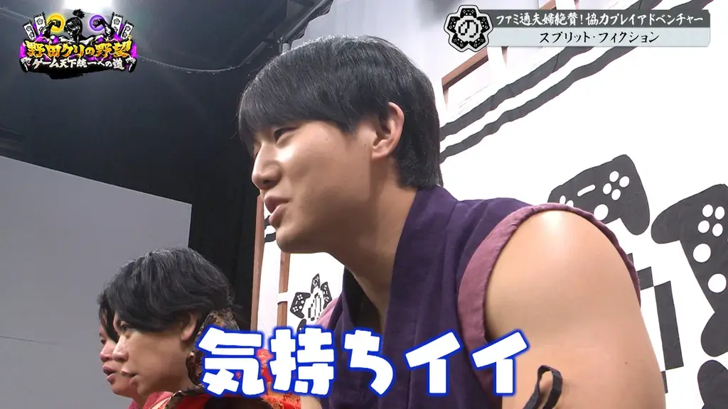 【野田クリの野望～ゲーム天下統一への道～】しんや＆青木が禁断の急接近…！？最先端協力アクションゲーム「スプリット・フィクション」 画像 10