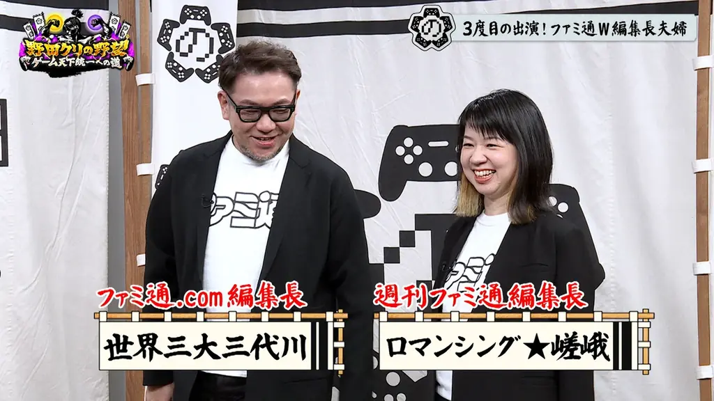 【野田クリの野望～ゲーム天下統一への道～】しんや＆青木が禁断の急接近…！？最先端協力アクションゲーム「スプリット・フィクション」 画像 2