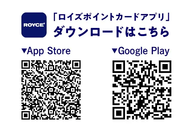 【ロイズ】直営店限定！バラをモチーフにしたスイーツを4月15日に発売。 画像 12