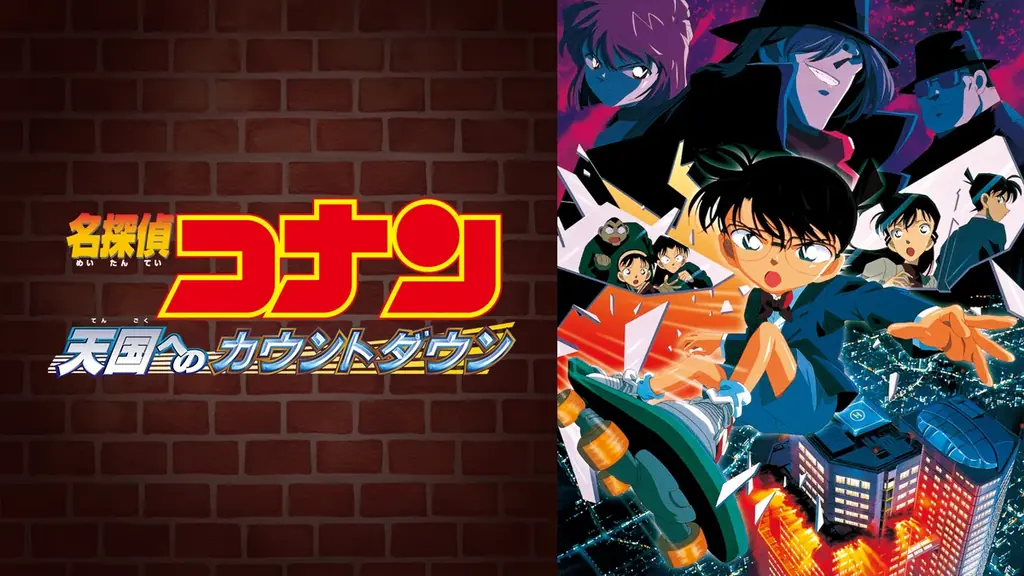 『名探偵コナン』最新シーズンを「ABEMA」で毎週無料放送決定！4月25日（土）から放送開始！各話の1週間無料配信も 画像 8