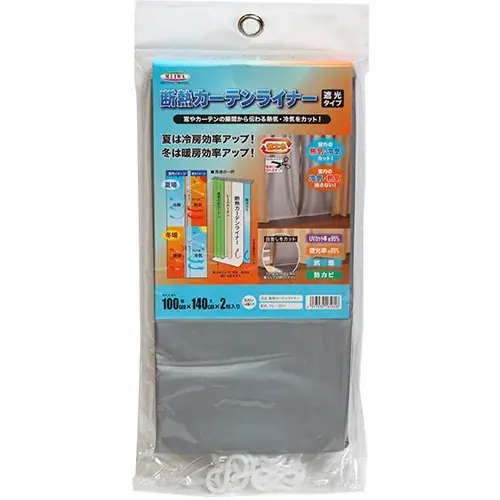 夏の節電対策2026 画像 2