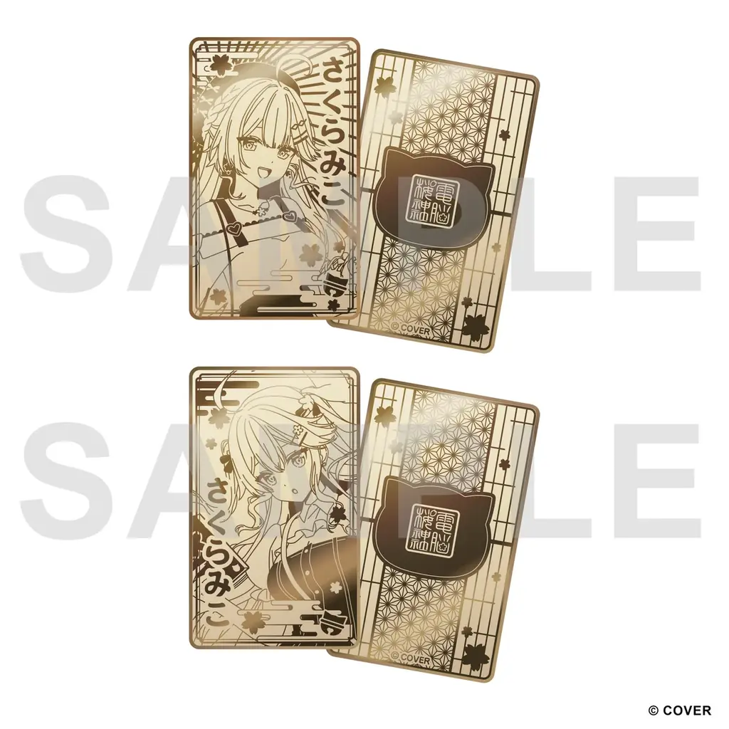 京都IP書店のオープンを記念した「さくらみこ」POP UP SHOP が 2026年4月28日(火)から開催！ 画像 12