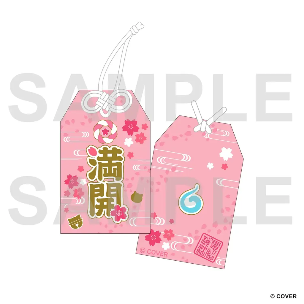 京都IP書店のオープンを記念した「さくらみこ」POP UP SHOP が 2026年4月28日(火)から開催！ 画像 16