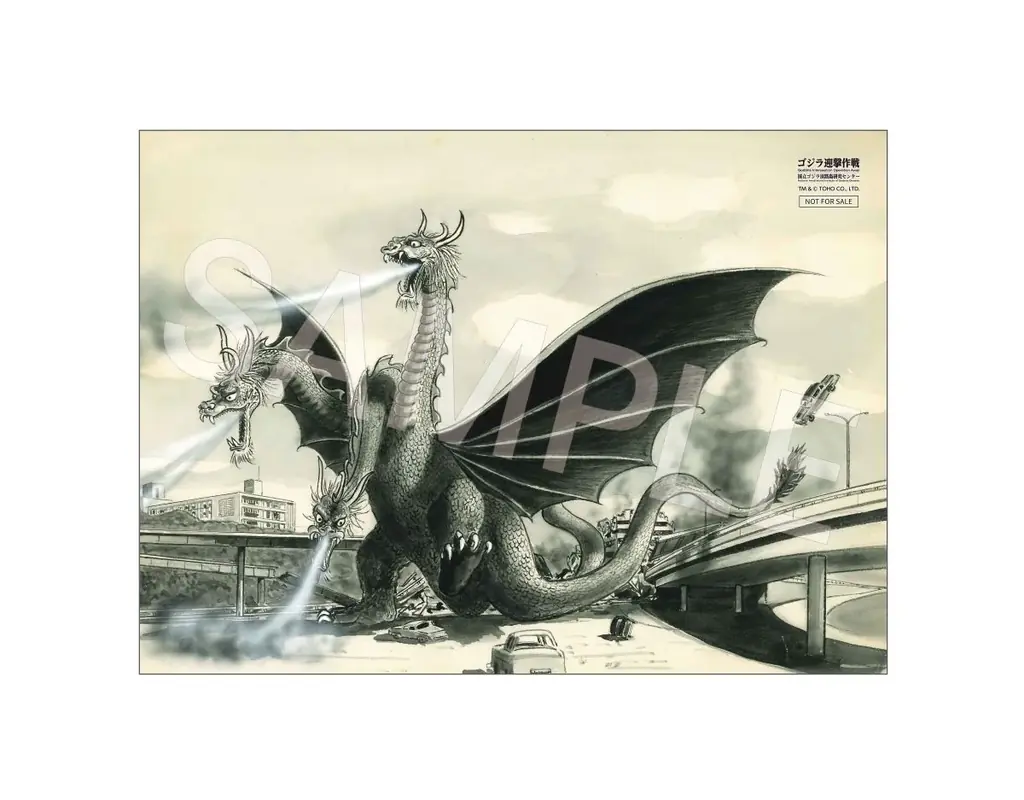 淡路島「ニジゲンノモリ」で大人気怪獣と出会える！ゴジラミュージアム「モスラ特別展」 事前予約特典第2弾 画像 12