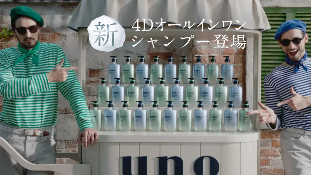 山﨑賢人さんｘ藤木直人さん「uno」新CMで初共演！10年後もかっこよく – 4月20日（月）より放映開始 画像 16