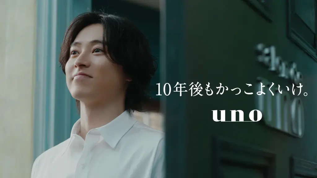山﨑賢人さんｘ藤木直人さん「uno」新CMで初共演！10年後もかっこよく – 4月20日（月）より放映開始 画像 17