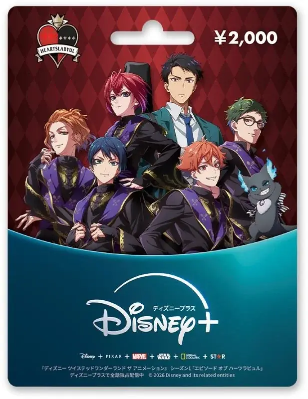 【福岡市・BOSS E・ZO FUKUOKA】『ディズニー ツイステッドワンダーランド展│Seasonal Memories』、新着グッズ情報を公開！ 画像 6