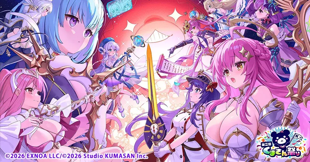 DMM GAMES『第二回くまさん祭り』5作合同コラボ開催