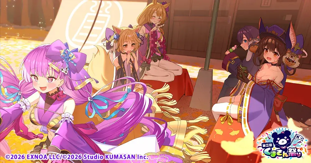 Studio KUMASAN『モンスター娘TD～ボクは絶海の孤島でモン娘たちに溺愛されて困っています～』第二回くまさん祭りコラボイベント『ベビベビくまべビー』開催中！ 画像 1