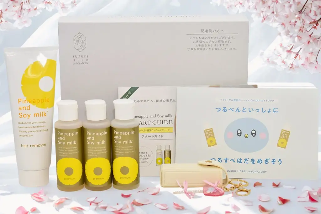 ムダ毛ケアスターターキット