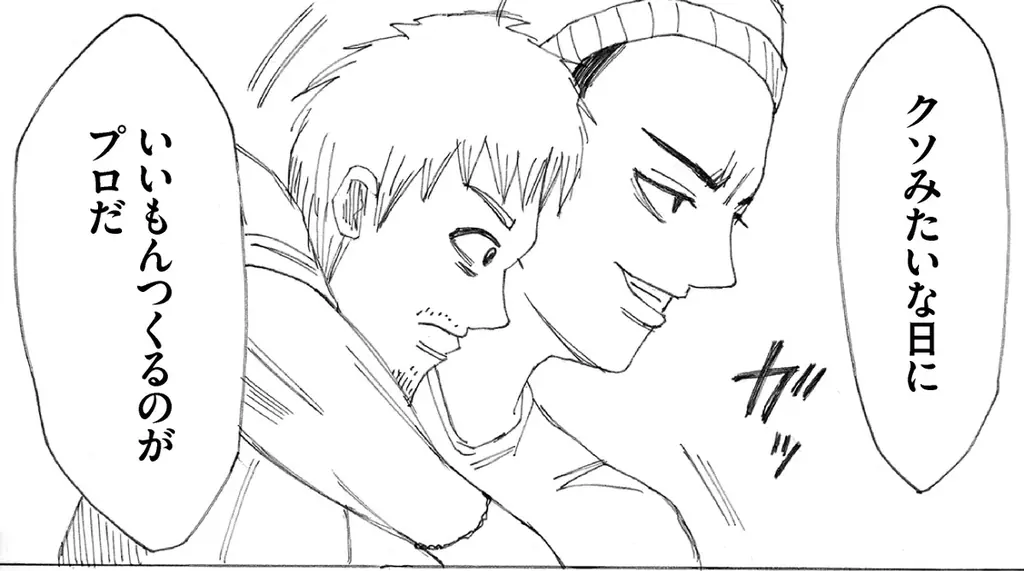 M925 大人気漫画『左ききのエレン』の名台詞が純銀の缶バッジに 画像 2