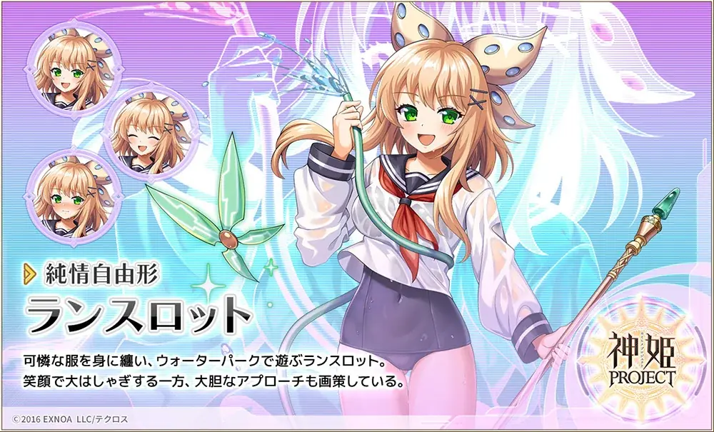 『神姫PROJECT』にて、ニケ、アモンが限定神姫で登場！さらに毎日最高100連無料ガチャが当たるプレゼントルーレットを開催！ 画像 8