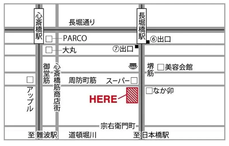 タカラベルモントグループ従業員らの手で、「万博レガシー」の想いを形に　～「量子飛躍する美の世界」大阪本社にて～ 画像 2