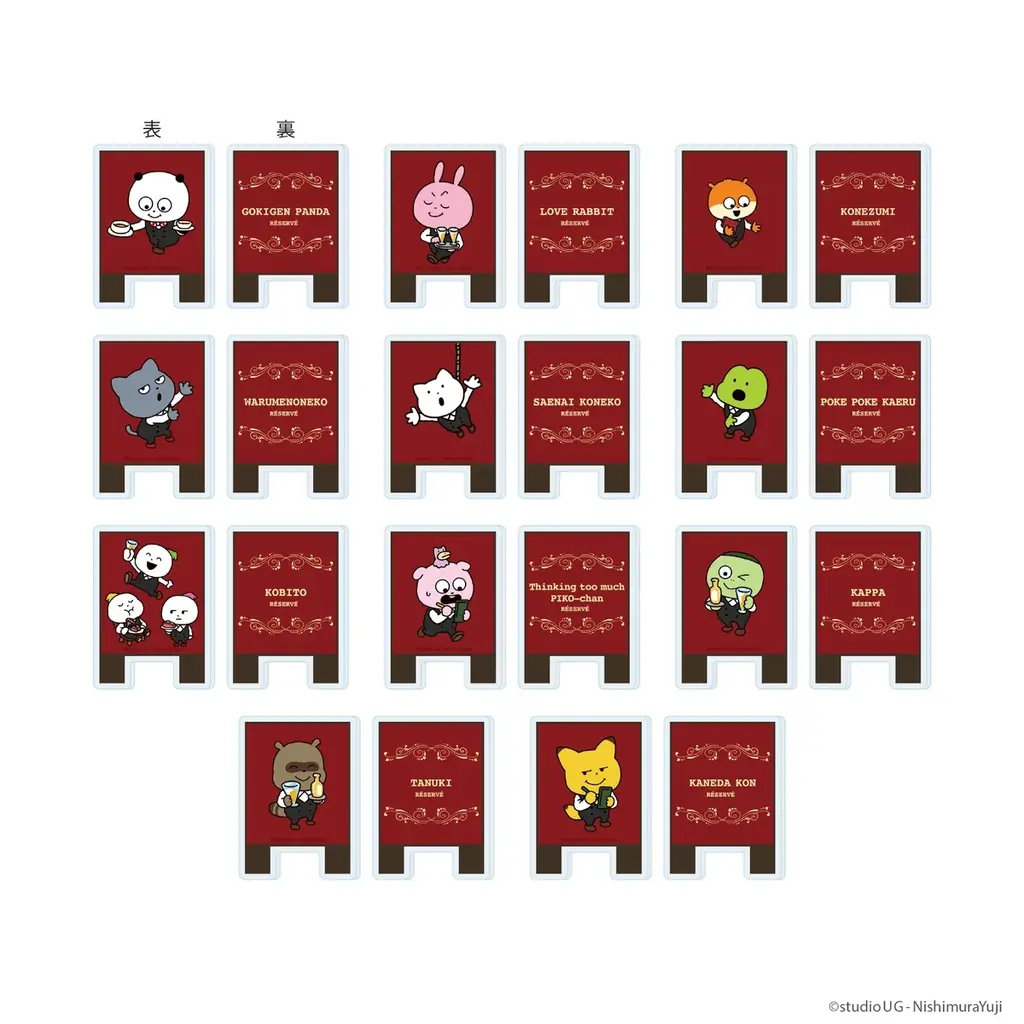 にしむらゆうじ10周年カフェ