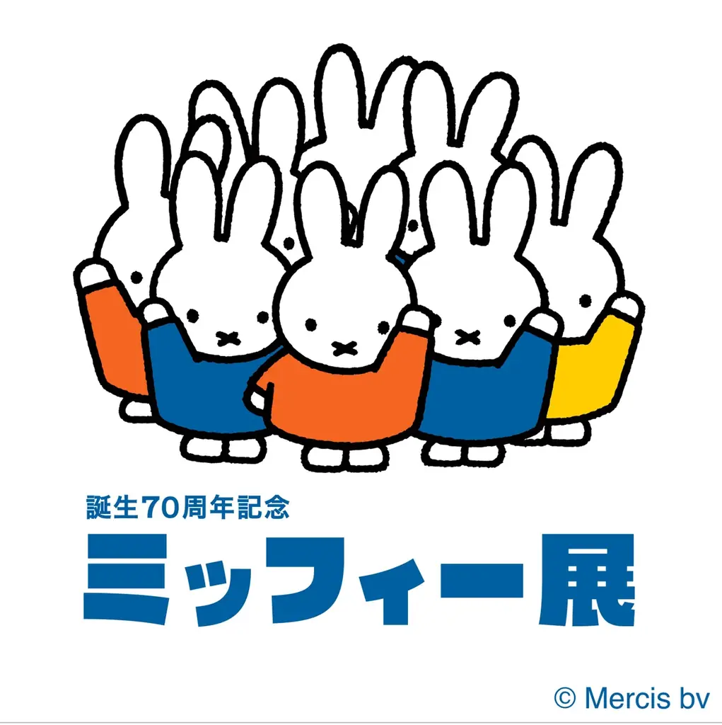 ミッフィーがデザインされた「AOMORI×Dick Bruna TABLE」限定グッズ・コラボメニュー情報を公開。ここだけの体験とグッズで、旅の思い出がよりあざやかに！ 画像 19